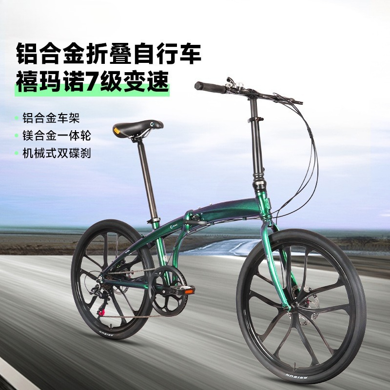 24인치 알루미늄 합금 휴대용 초경량 접이식 성인용 디 - Commuter Biking 리뷰 및 가격