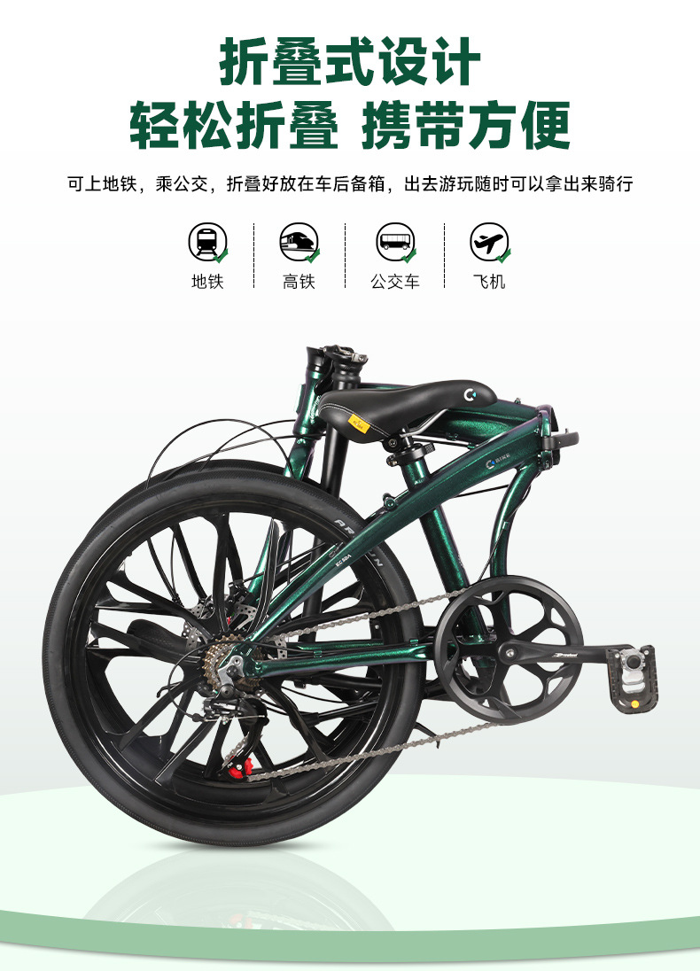 24인치 알루미늄 합금 휴대용 초경량 접이식 성인용 디 - Commuter Biking 리뷰 및 가격
